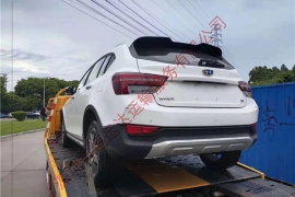 轎車托運