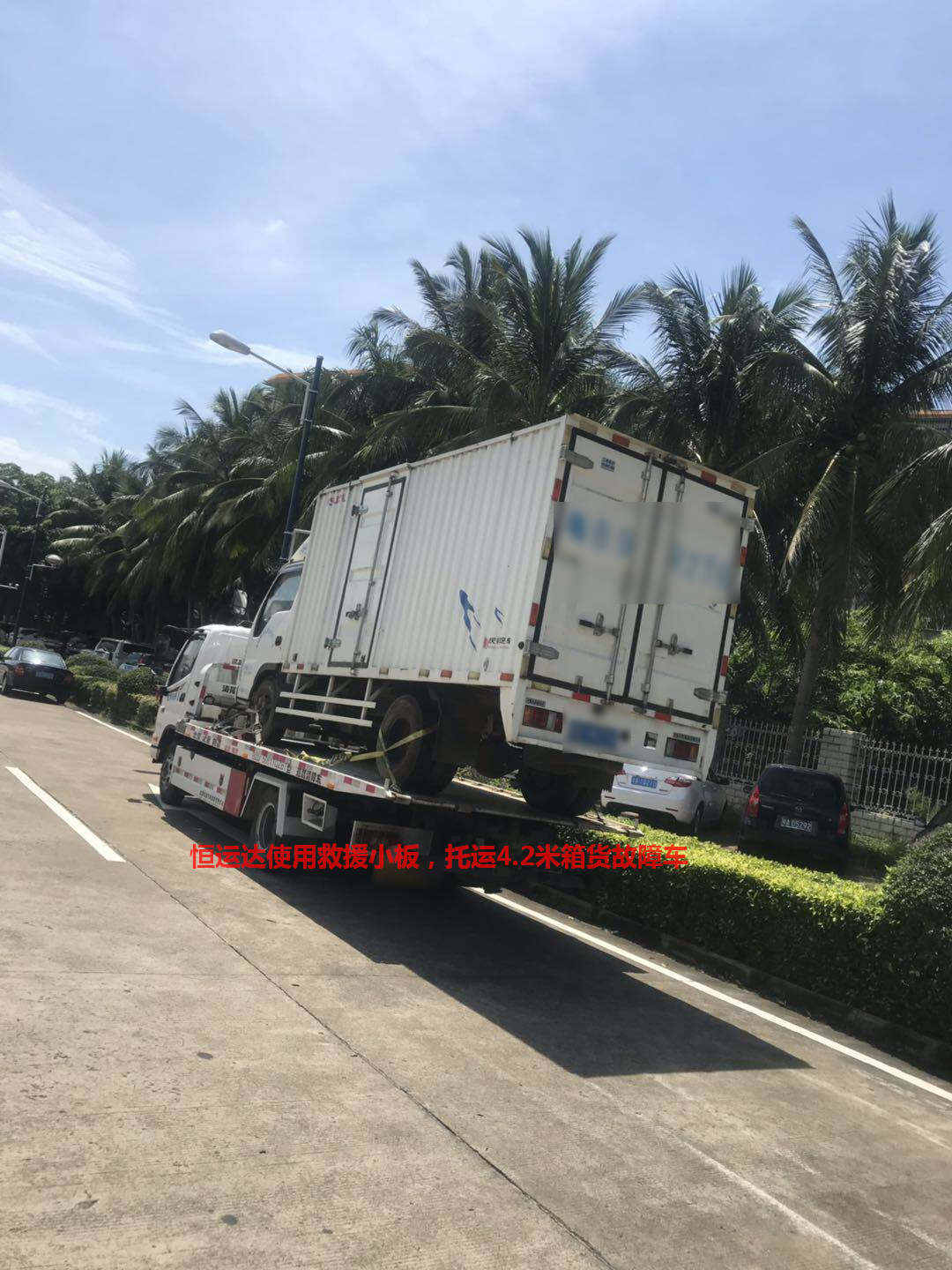  天津汽車托運公司怎么樣？