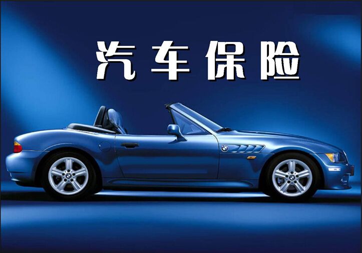 汽車托運保險購買到底有多重要？